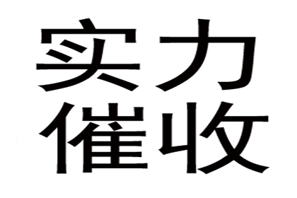 欠款起诉：如何向债务人提起诉讼？